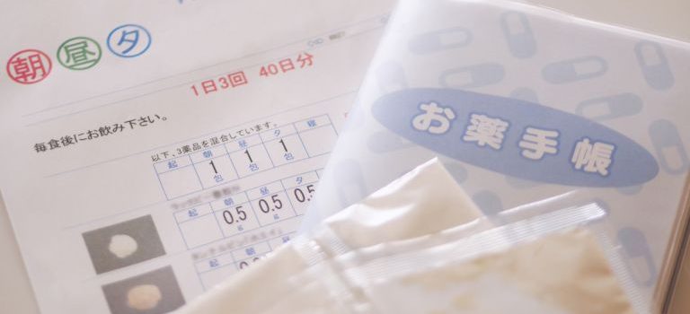 田町に根付くビジネスと暮らしを支える医療インフラと内科の充実したまちづくり